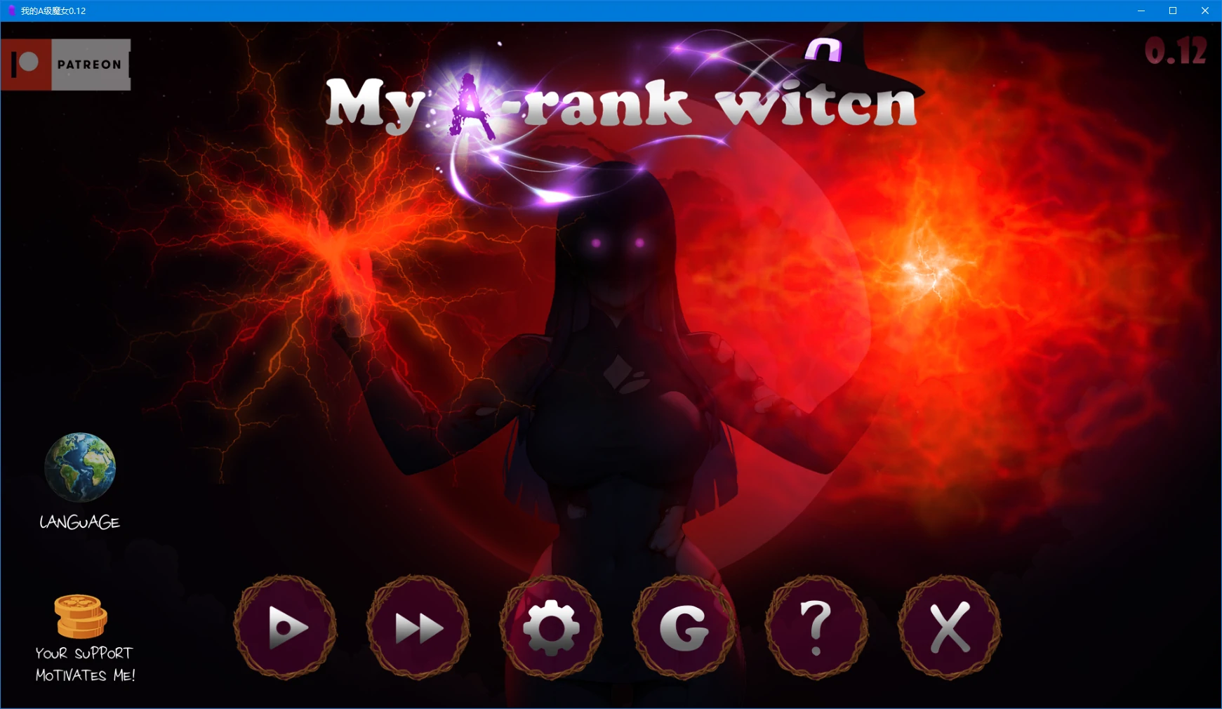 [日系SLG/NTR] 我的A级魔女 My A-rank Witch ver0.12 AI汉化版 [更新/4G]