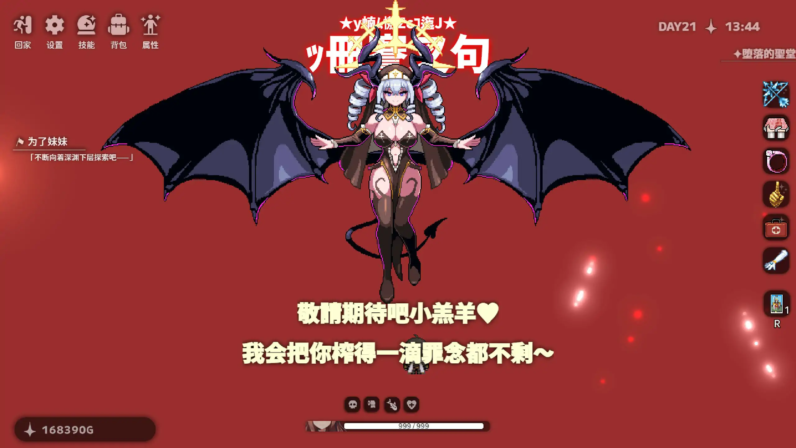 [日系SLG/养成]和存在感薄弱妹妹一起的简单生活 存在感薄い妹との簡単生活 ver1.3.1rev3 官方中文版[更新/2G] ACG端游 第4张