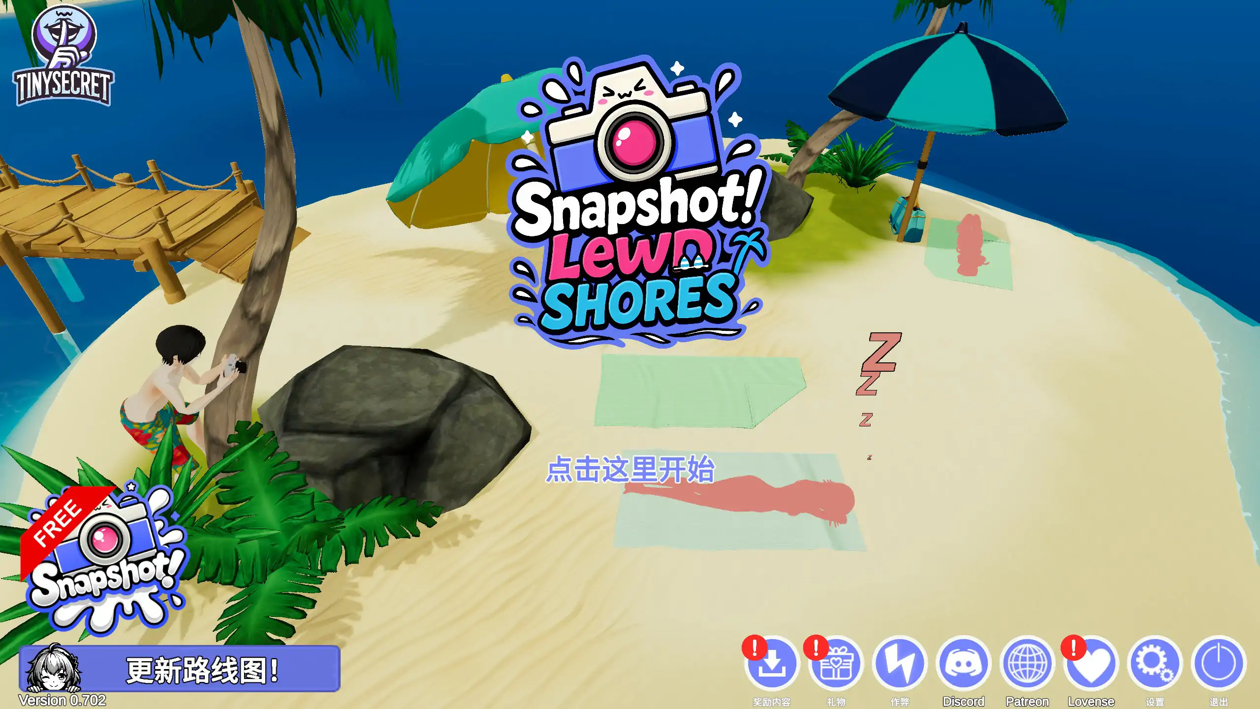 [日系SLG/拍摄] 快照：流浪海岸 Snapshot Lewd Shores 官方中文版 [更新/1.2G]
