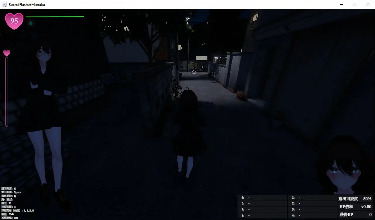[日系SLG] 隐秘露出 真菜香的禁忌快感 ver1.1.3 官方中文版 [2.9G]