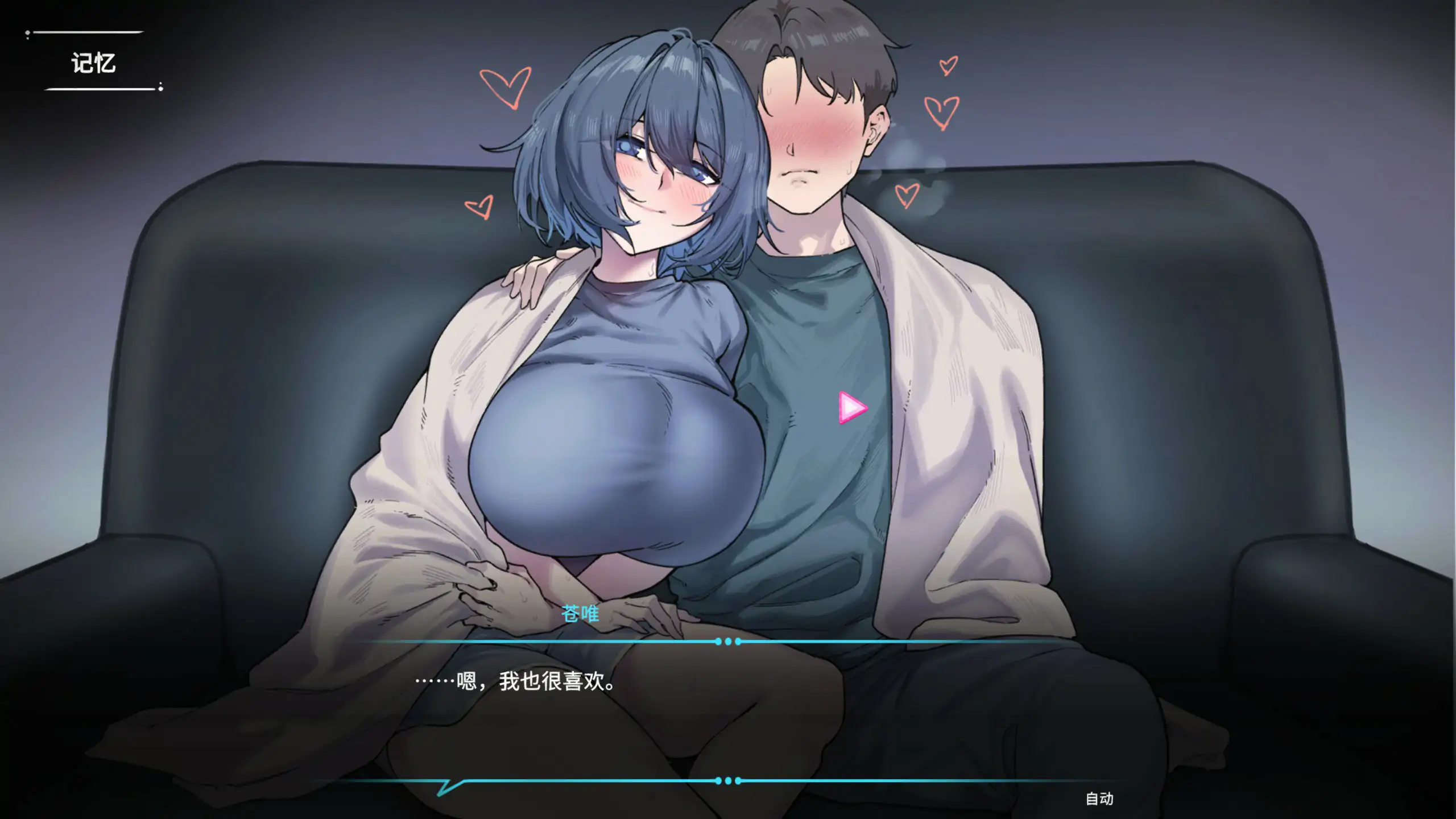 [日系SLG] 救生员狂热 Lifeguard Holic Ver2.0 官方中文版 [更新/2.1G] ACG端游 第2张