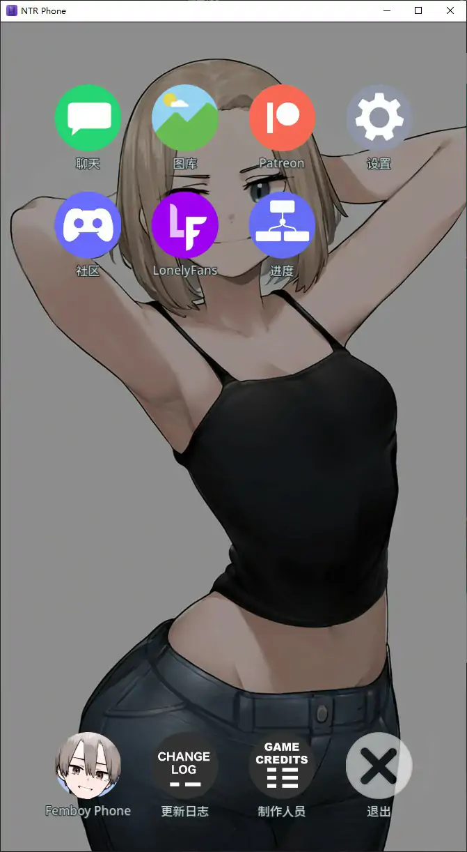 [日系SLG] NTR手机 NTR PHONE ver0.48.0 官方中文版 [更新/274M]