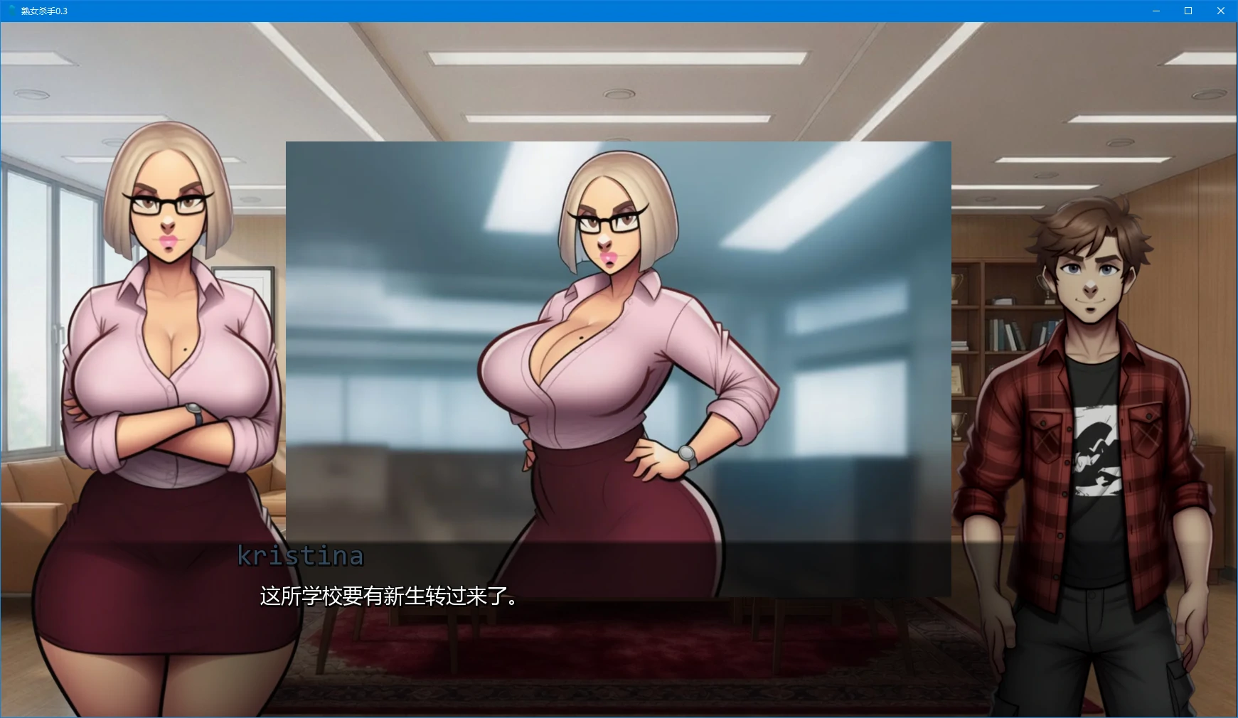 [SLG/2D] 熟女杀手 Jack Hunter ver0.3 AI汉化版 [更新/1G] ACG手游 第2张