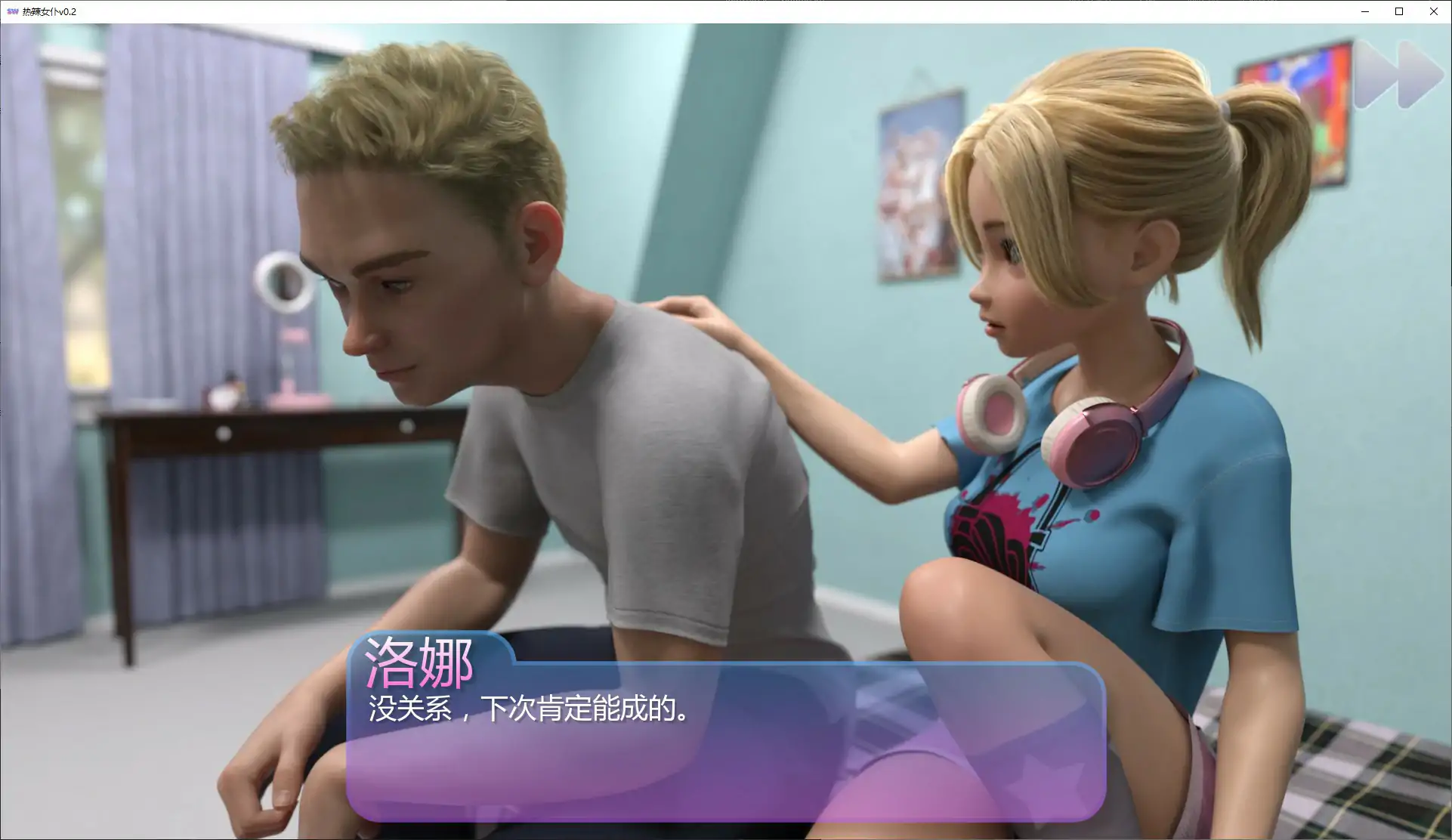[SLG/3D] 热辣女仆 Spicy Waitress ver0.2 AI汉化版 [更新/1.1G] ACG手游 第3张