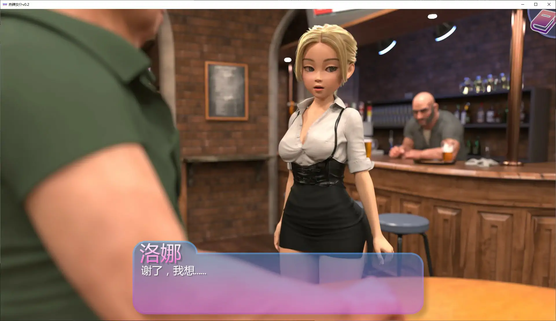[SLG/3D] 热辣女仆 Spicy Waitress ver0.2 AI汉化版 [更新/1.1G] ACG手游 第5张