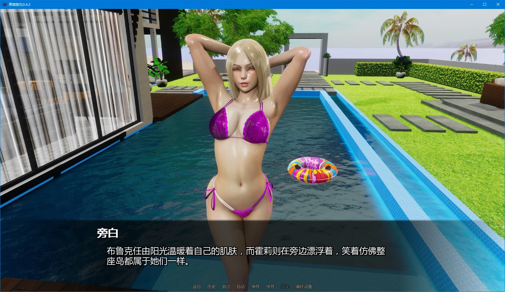 [SLG/3D] 黑暗复仇 Dark Vengeance ver0.4.2 AI汉化版 [更新/6.4G]