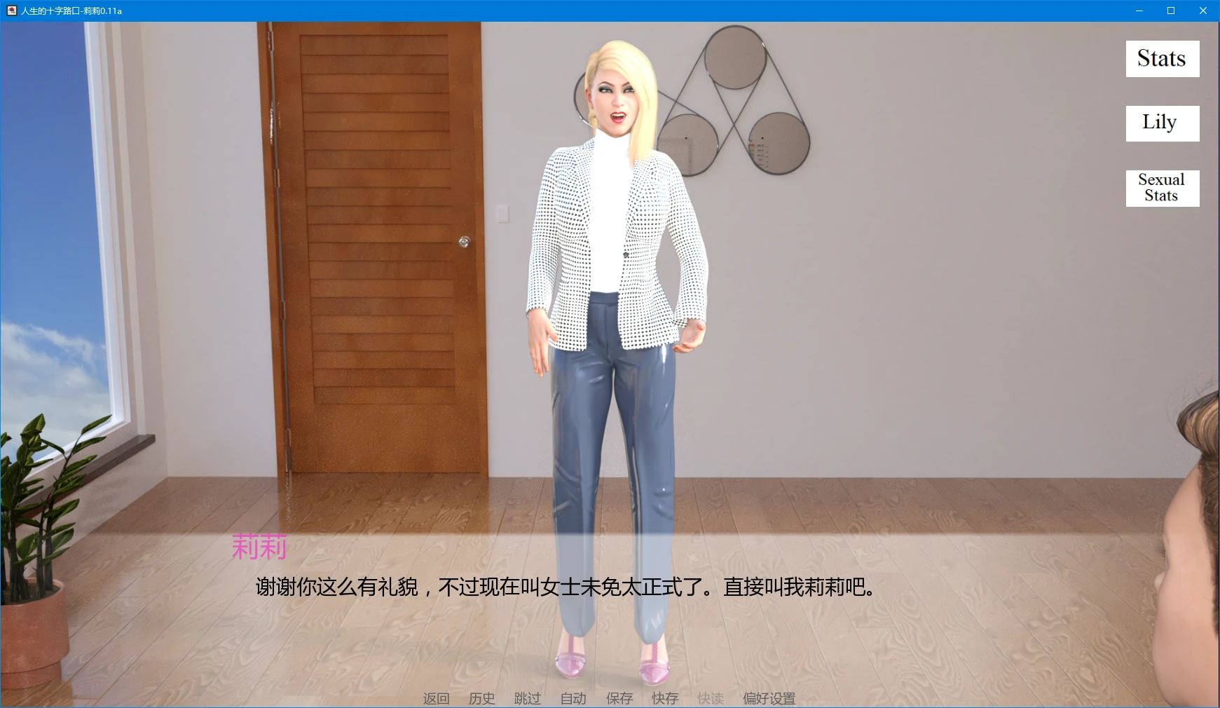 [SLG/伦+图库]人生的十字路口-莉莉 At the Crossroads of Life: Lily ver0.11a AI汉化版[更新/3.6G] ACG手游 第1张