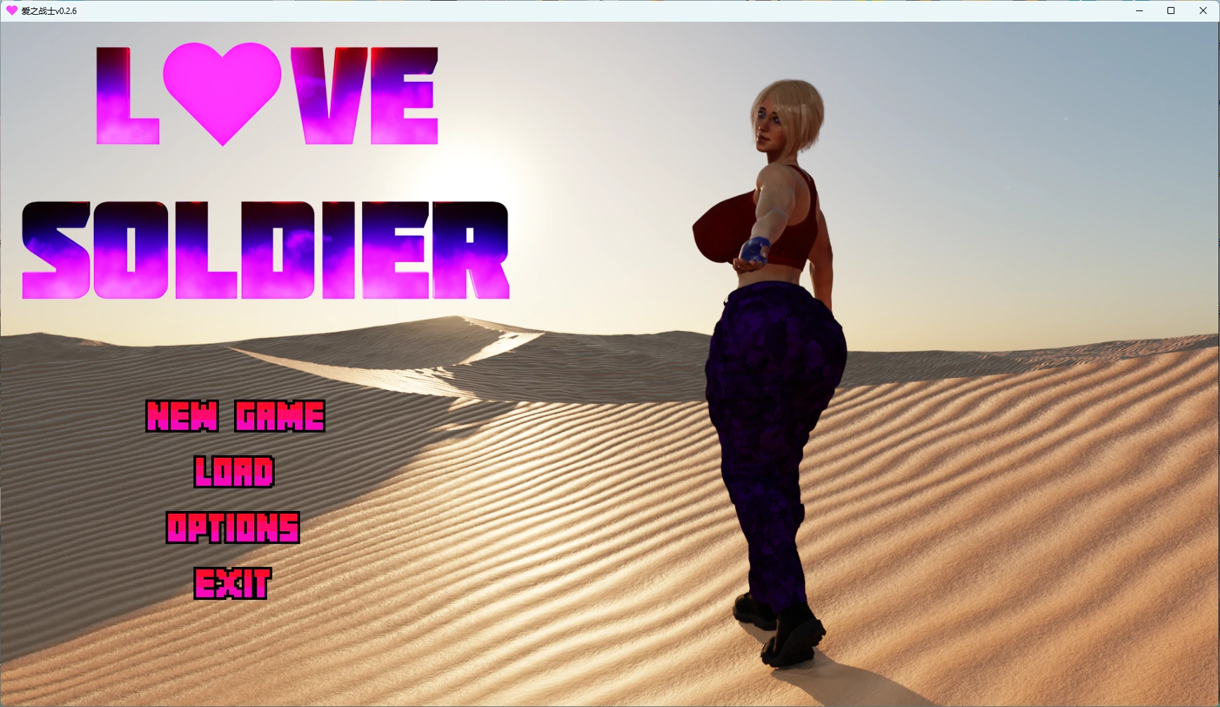 [SLG/冒险] 爱之战士 Love Soldier ver0.2.6 AI汉化版 [更新/4.1G]