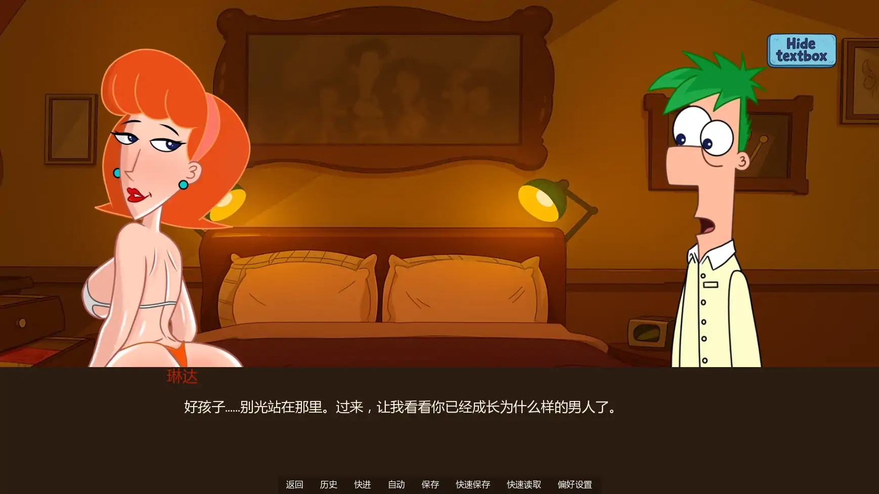 [SLG/同人] 热夏 Xsummer ver0.11.1  AI汉化版 [更新/1.6G] ACG手游 第2张