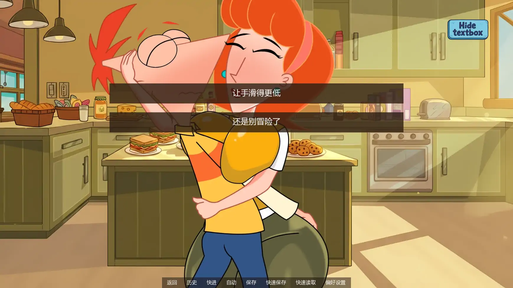 [SLG/同人] 热夏 Xsummer ver0.11.1  AI汉化版 [更新/1.6G] ACG手游 第4张