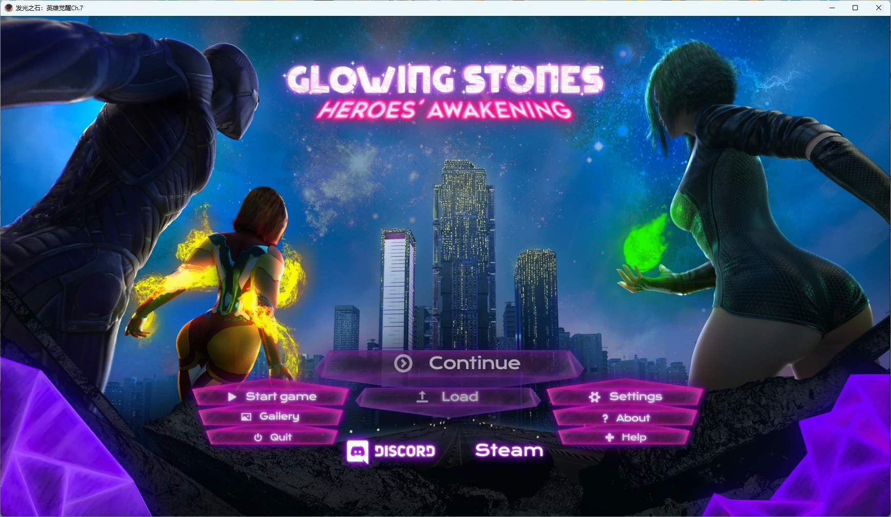 [SLG/后宫] 发光之石：英雄觉醒 Glowing Stones : Heroes’ Awakening Ch.7 AI汉化版 [更新/13.6G]