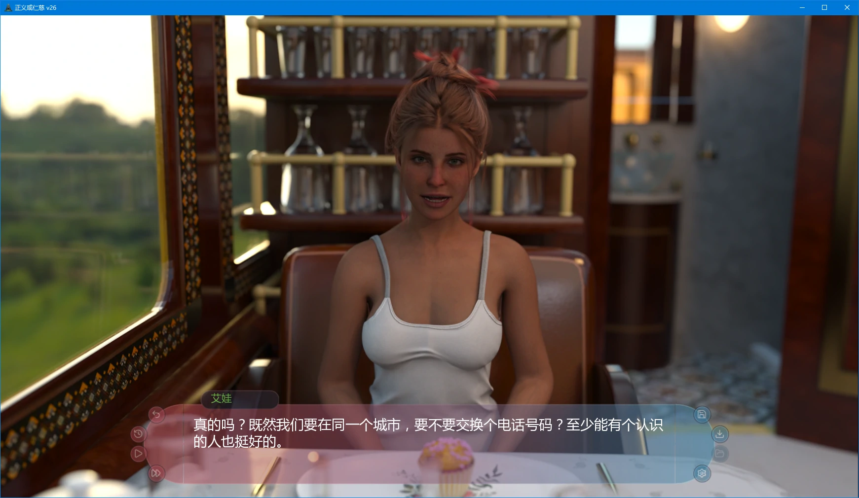 [SLG/后宫] 正义或仁慈 By Justice or Mercy ver26 AI汉化版 [更新/6.3G] ACG手游 第2张