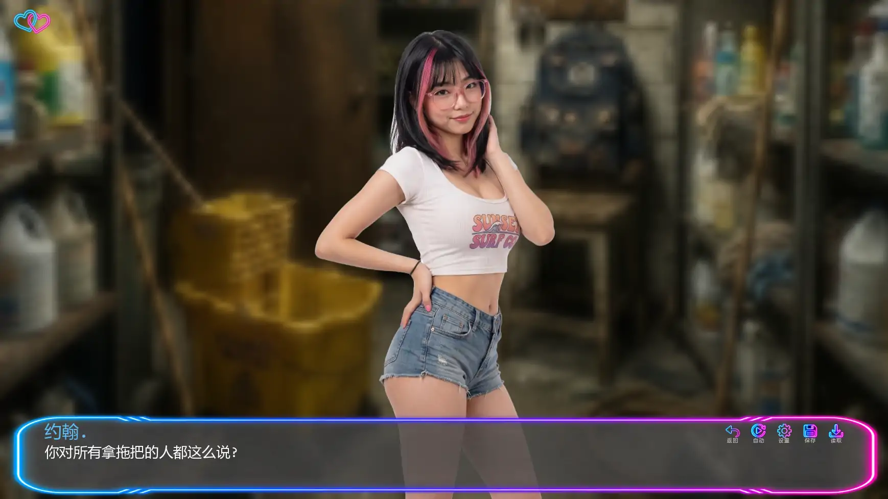 [SLG/后宫] 电空之下 Under the Electric Sky ver0.6   AI汉化版 [更新/6.9G]