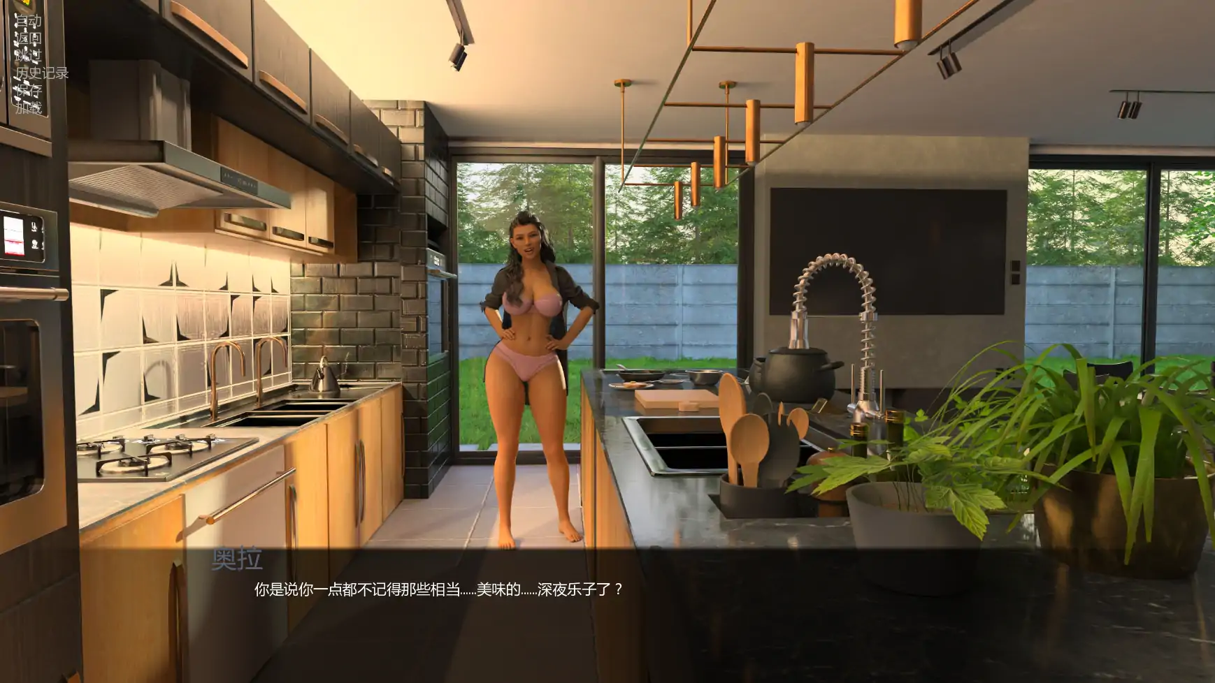 [SLG/奇幻] 异界现实 Paracosmic Reality ver1.16.1 AI汉化版 [更新/3G] ACG手游 第2张