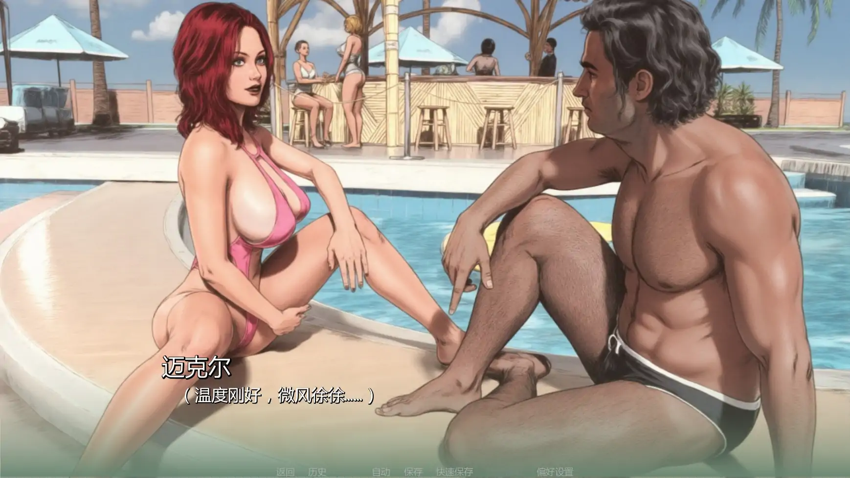 [SLG/奇幻] 悄声入咒 pell Me Softly ver0.2  AI汉化版[更新/4.7G] ACG手游 第2张