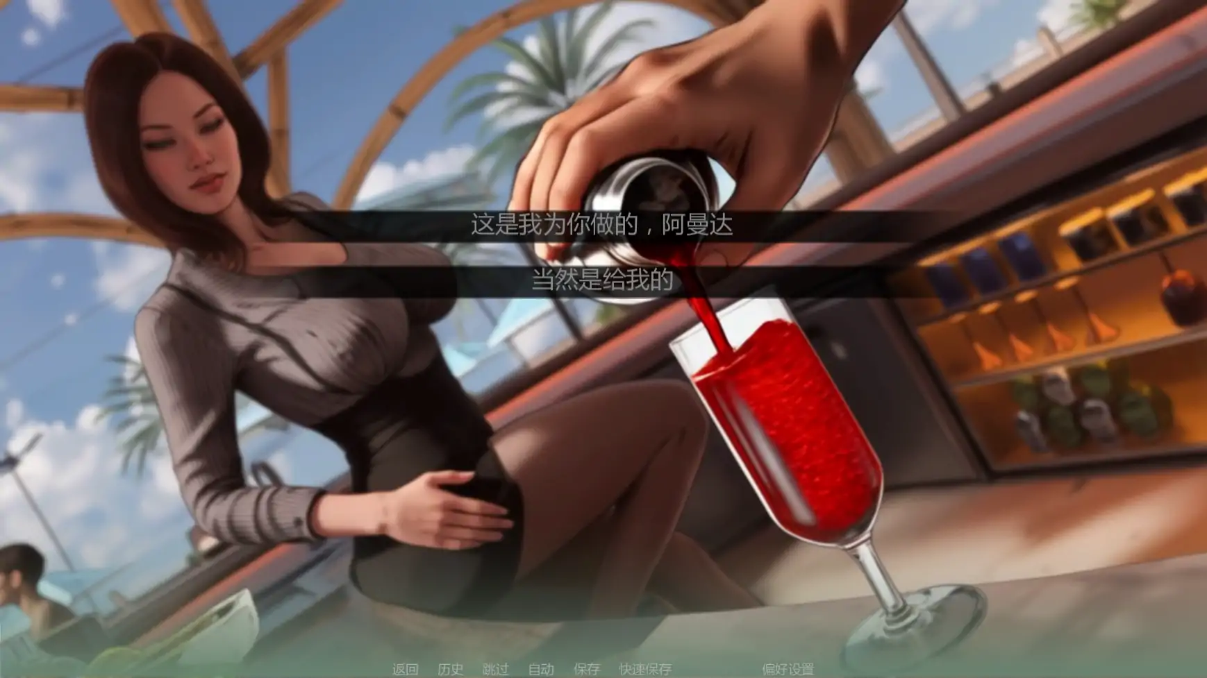 [SLG/奇幻] 悄声入咒 pell Me Softly ver0.2  AI汉化版[更新/4.7G] ACG手游 第3张