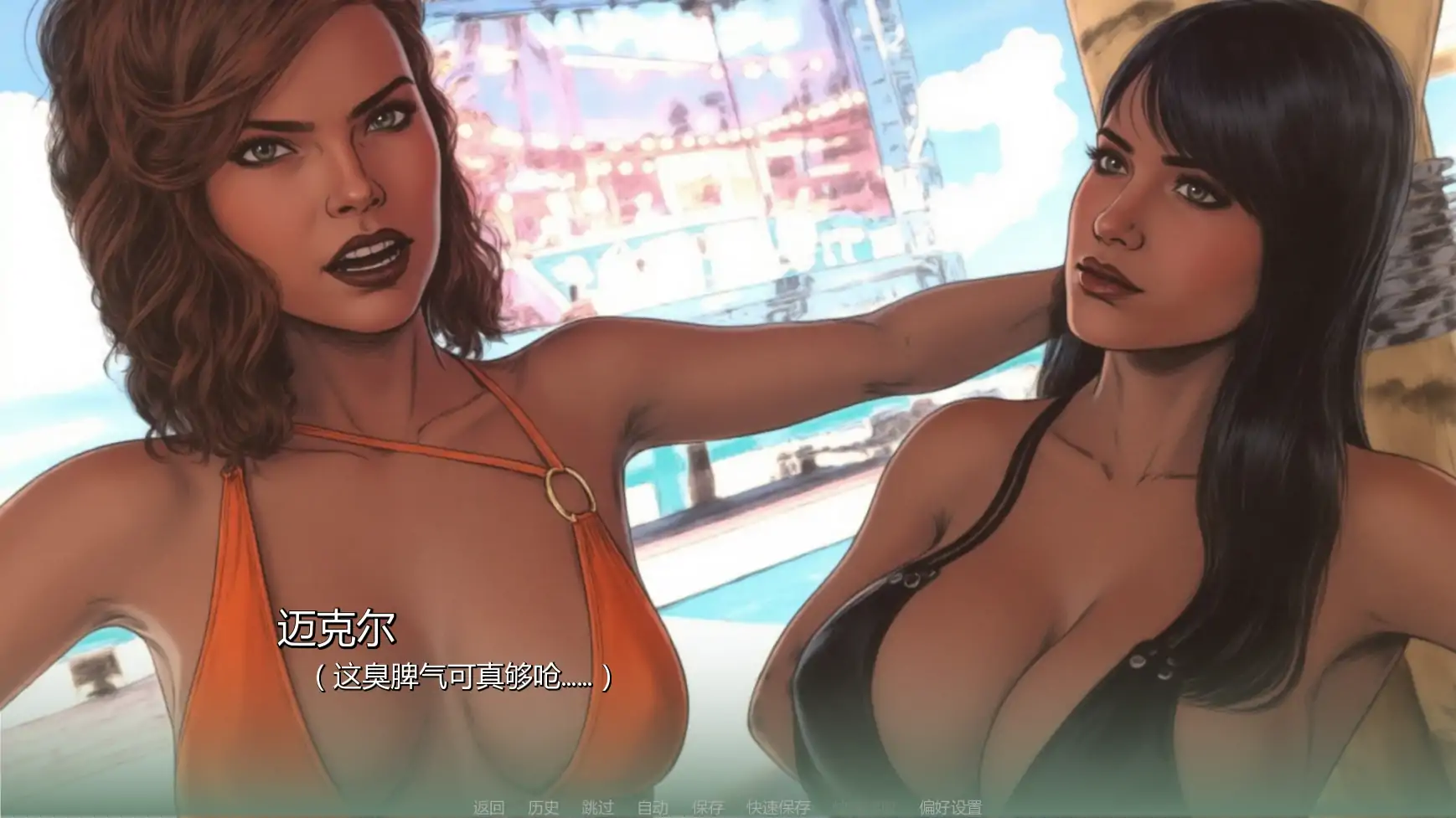 [SLG/奇幻] 悄声入咒 pell Me Softly ver0.2  AI汉化版[更新/4.7G] ACG手游 第5张