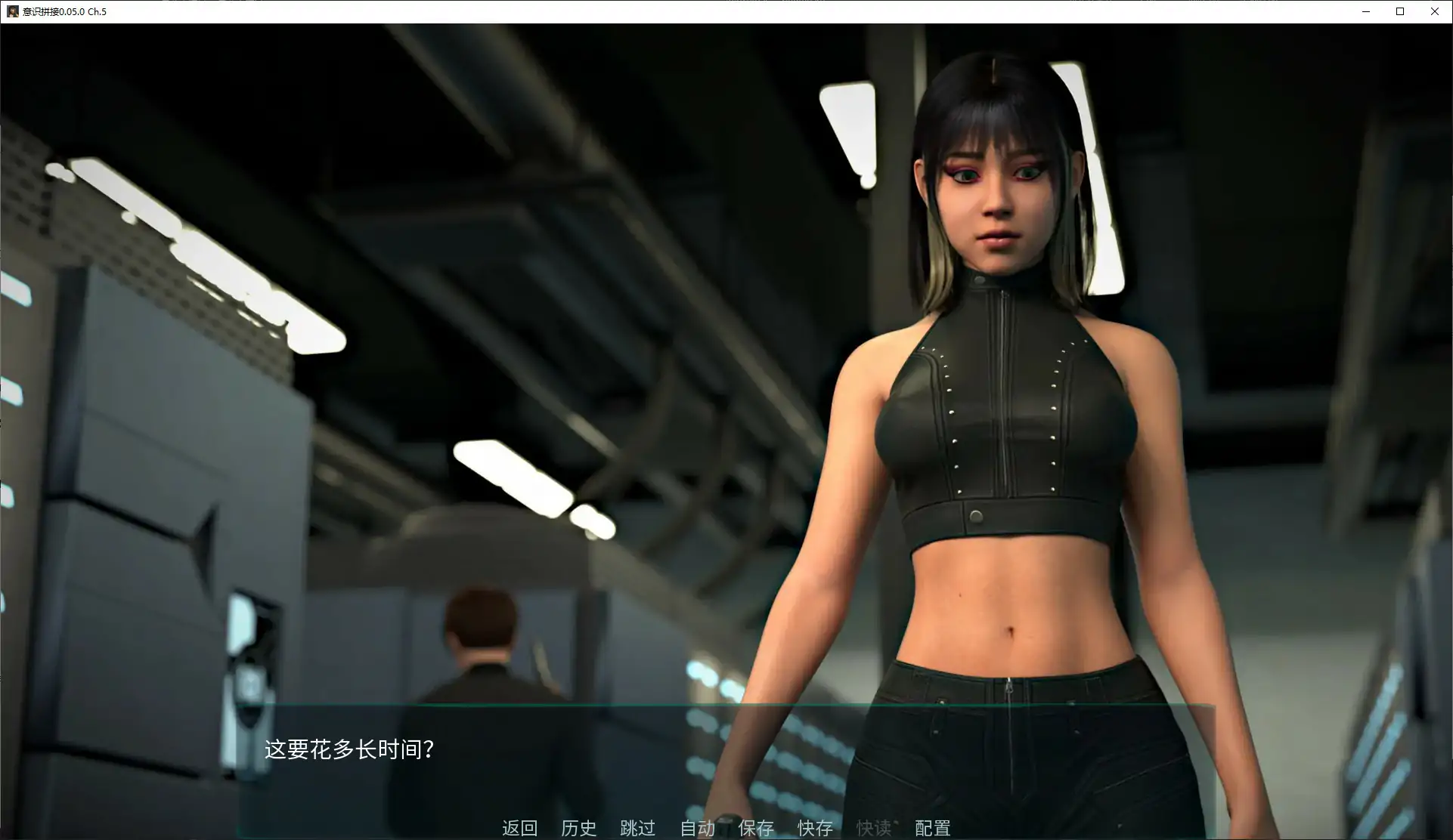 [SLG/挑逗] 意识拼接 Neuro/Splice 0.05.0 Ch.5 AI汉化版[更新/850M] ACG手游 第3张