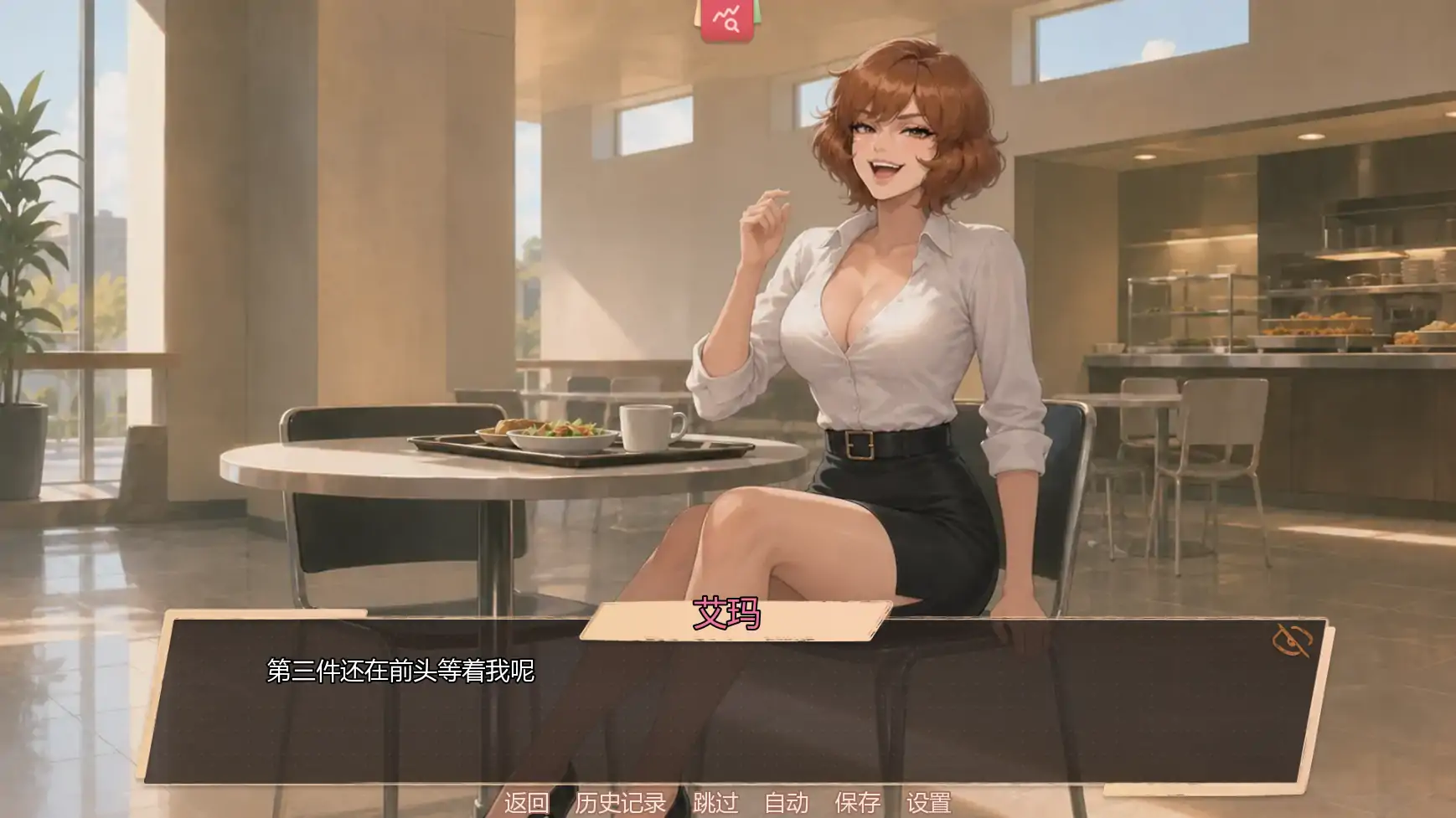[SLG/摸索] BBC:突发新闻 BBC: Breaking News Ch.2.003  AI汉化版[更新/638M] ACG手游 第2张