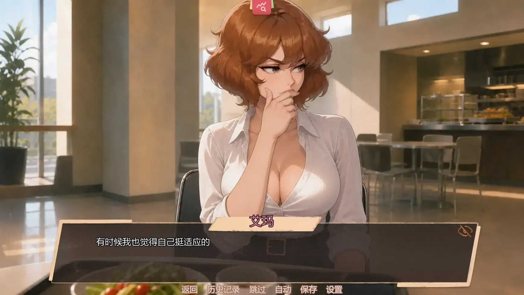 [SLG/摸索] BBC:突发新闻 BBC: Breaking News Ch.2.003  AI汉化版[更新/638M] ACG手游 第3张