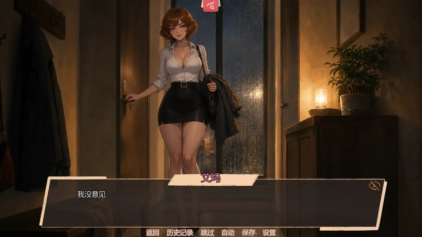 [SLG/摸索] BBC:突发新闻 BBC: Breaking News Ch.2.003  AI汉化版[更新/638M] ACG手游 第4张