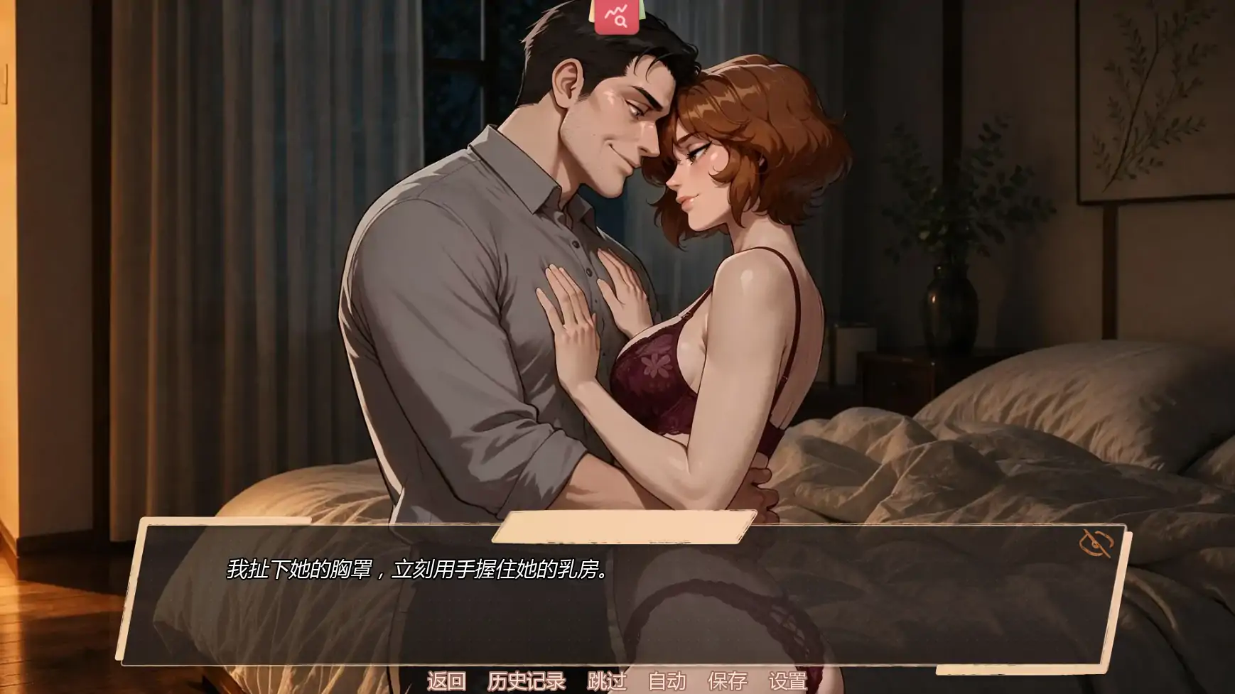 [SLG/摸索] BBC:突发新闻 BBC: Breaking News Ch.2.003  AI汉化版[更新/638M] ACG手游 第6张