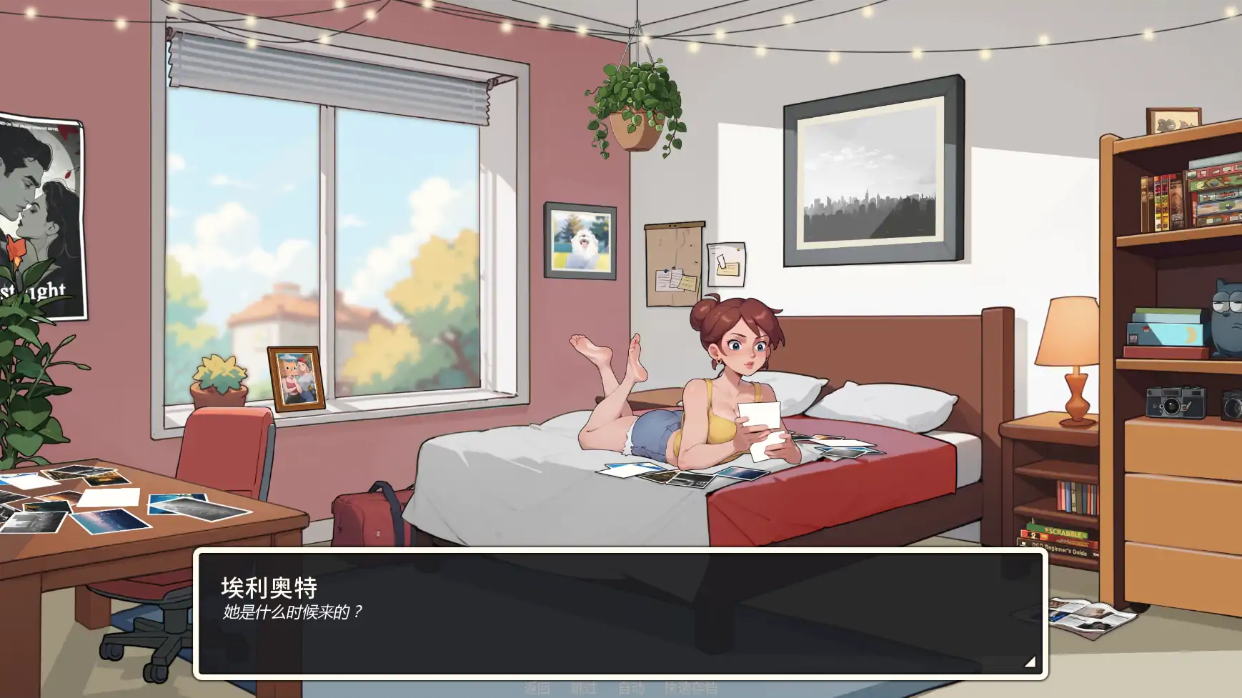 [SLG/摸索] 埃奇菲尔德 Edgefield ver0.4.0  AI汉化版 [更新/3.3G] ACG手游 第2张