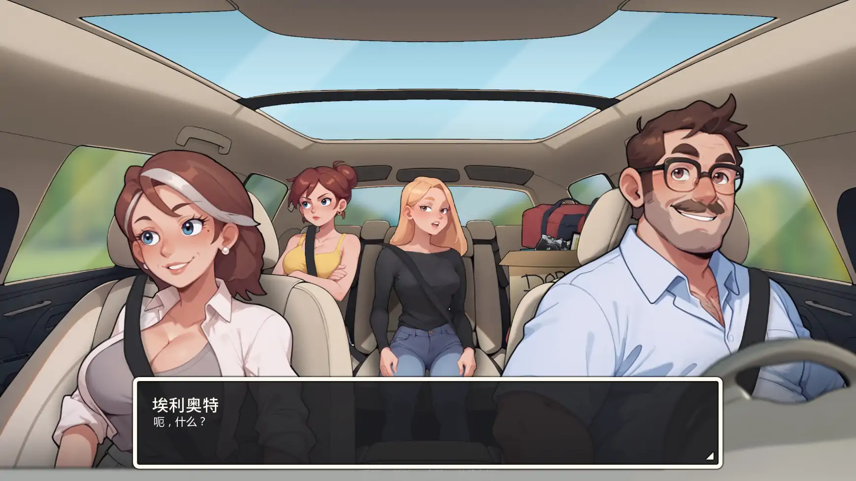 [SLG/摸索] 埃奇菲尔德 Edgefield ver0.4.0  AI汉化版 [更新/3.3G] ACG手游 第3张