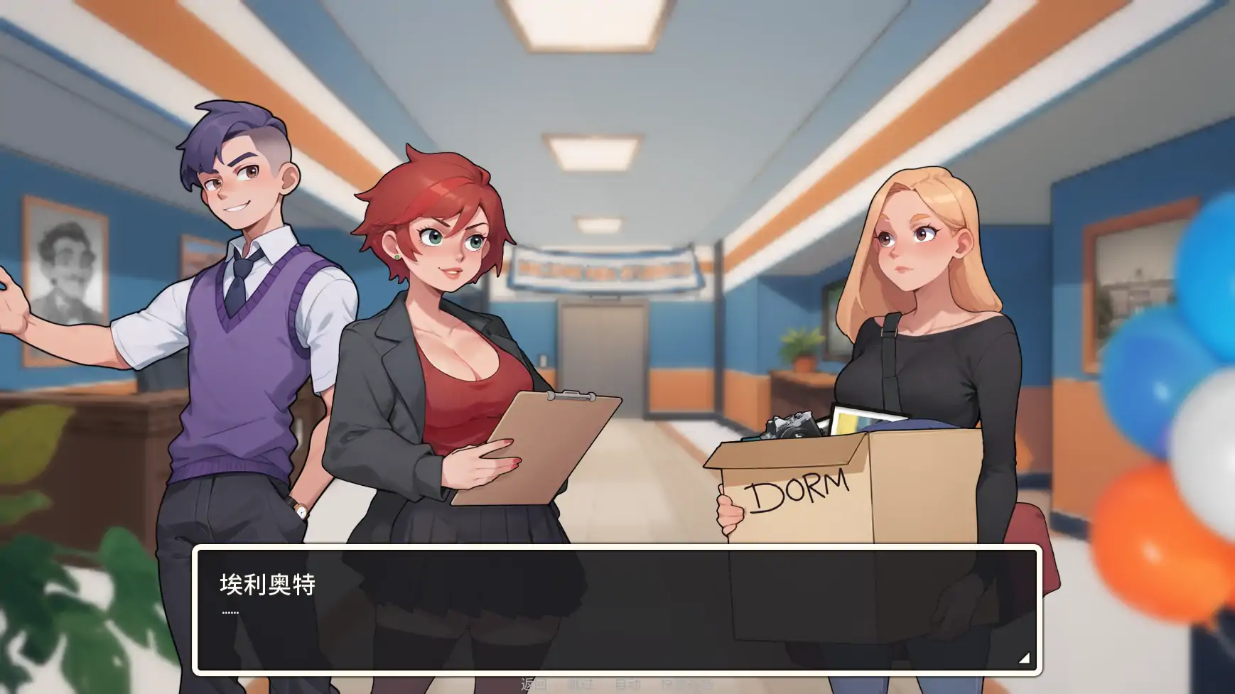 [SLG/摸索] 埃奇菲尔德 Edgefield ver0.4.0  AI汉化版 [更新/3.3G] ACG手游 第5张