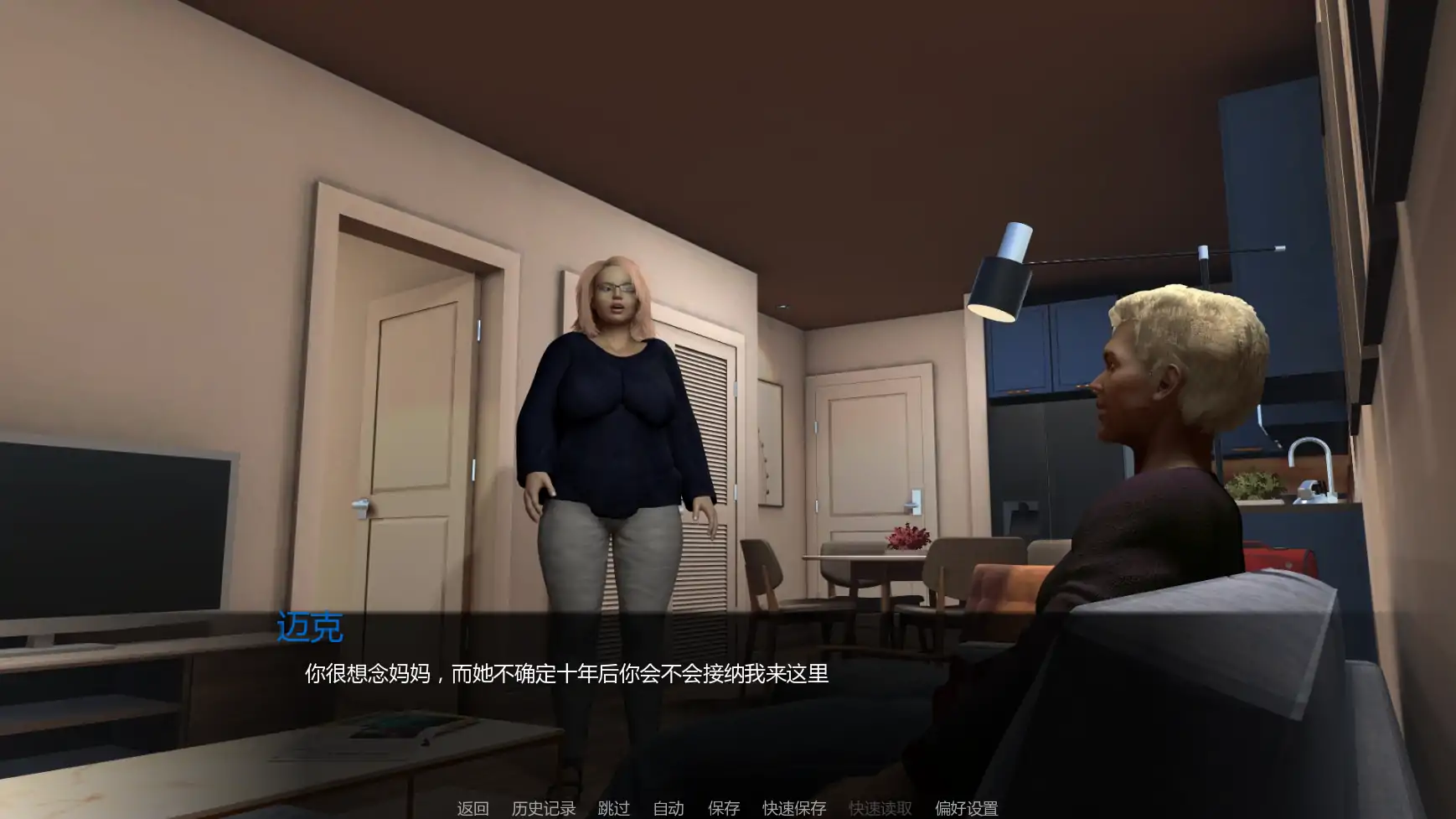 [SLG/摸索] 屋檐下的温暖 Warming Link ver0.7 AI汉化版[更新/1.1G] ACG手游 第3张