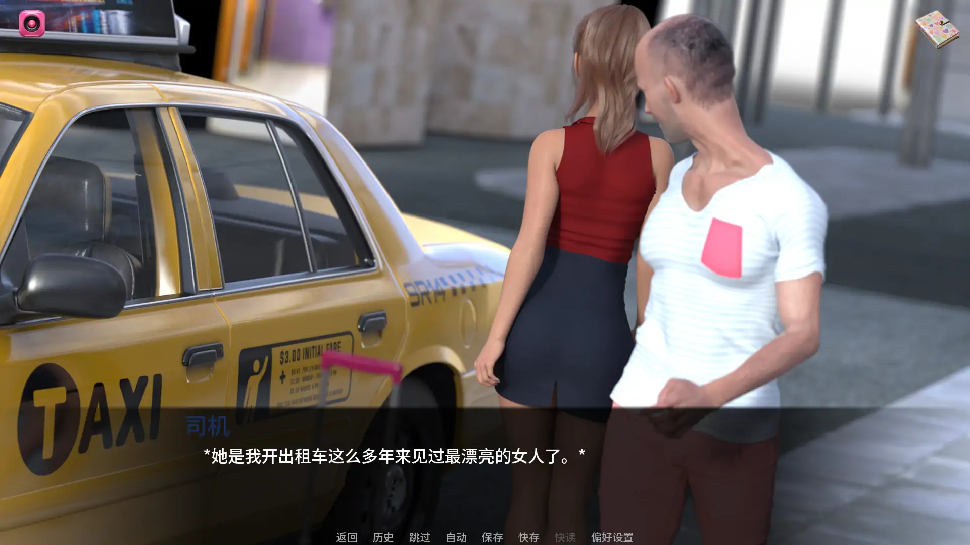 [SLG/摸索] 无辜者 The Innocent ver0.4 AI汉化版 [更新/3.5G] ACG手游 第4张