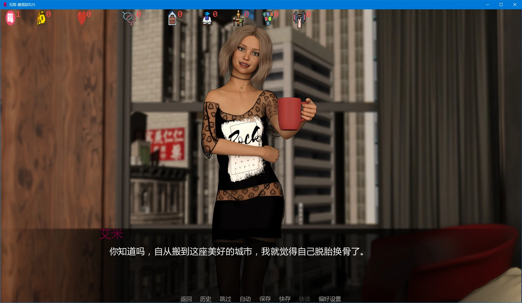 [SLG/沙盒] 无限-爱或欲 Infinity: Love or Lust R25 AI汉化版 [更新/4.2G] ACG手游 第2张