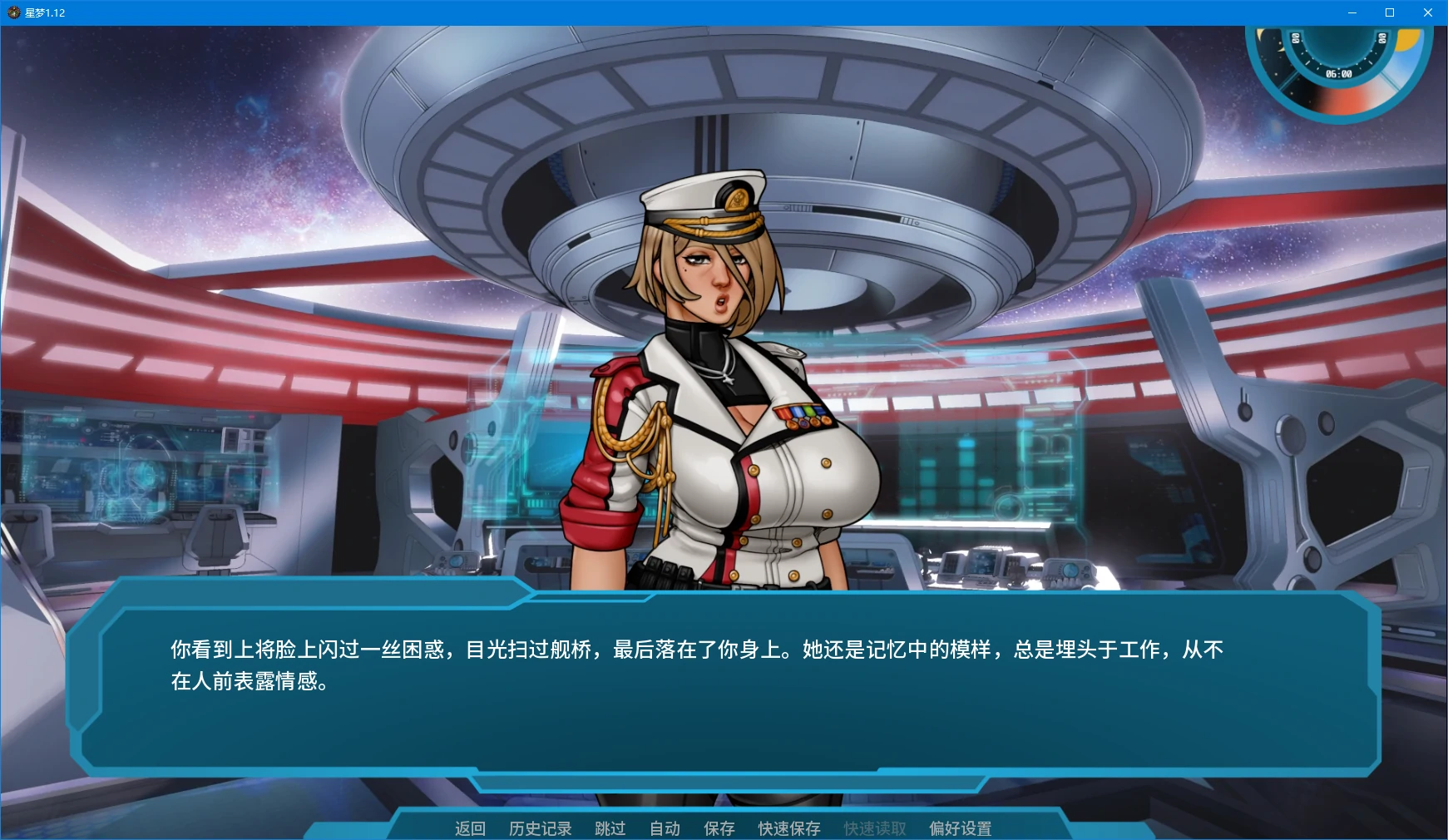 [SLG/沙盒] 星梦 Stellar Dream ver1.12 AI汉化版 [更新/2G] ACG手游 第1张