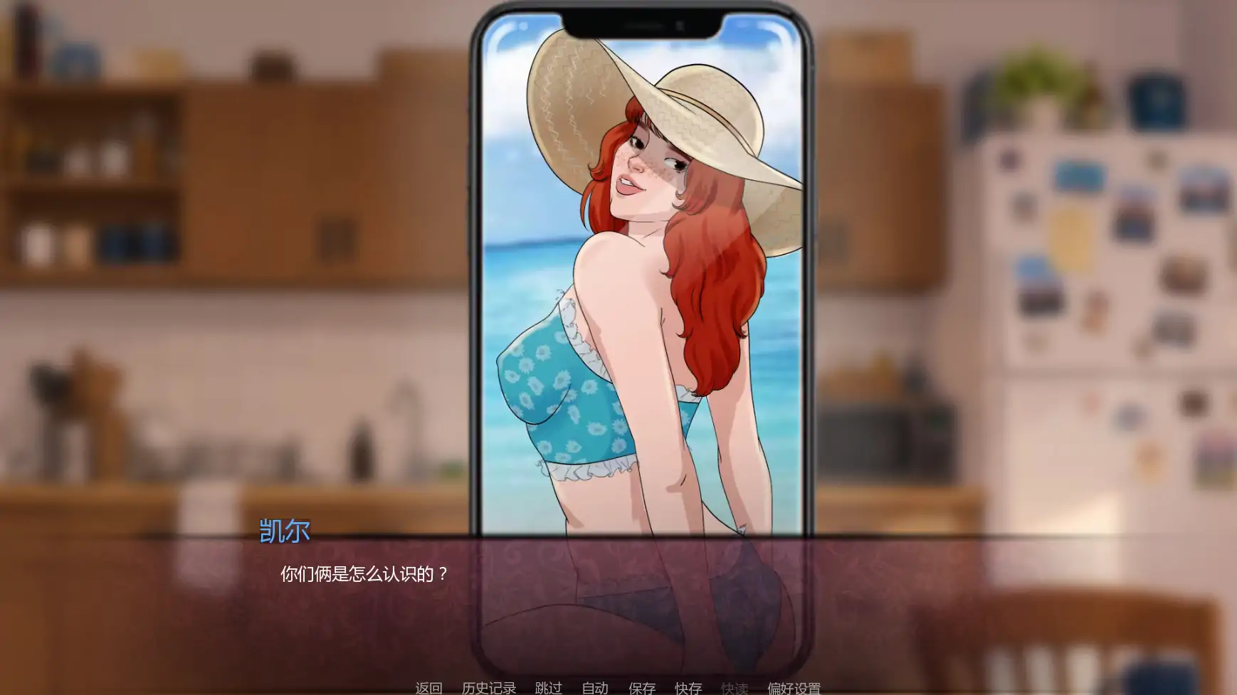 [SLG/沙盒] 欲望条款 Terms of Desire Ch.1 ver0.6  AI汉化版 [更新/1.2G] ACG手游 第3张