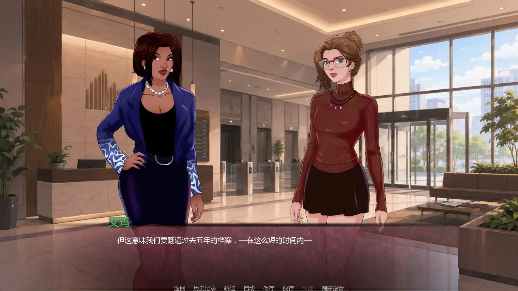 [SLG/沙盒] 欲望条款 Terms of Desire Ch.1 ver0.6  AI汉化版 [更新/1.2G] ACG手游 第4张