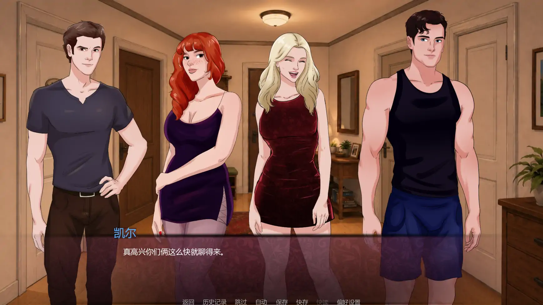 [SLG/沙盒] 欲望条款 Terms of Desire Ch.1 ver0.6  AI汉化版 [更新/1.2G] ACG手游 第6张