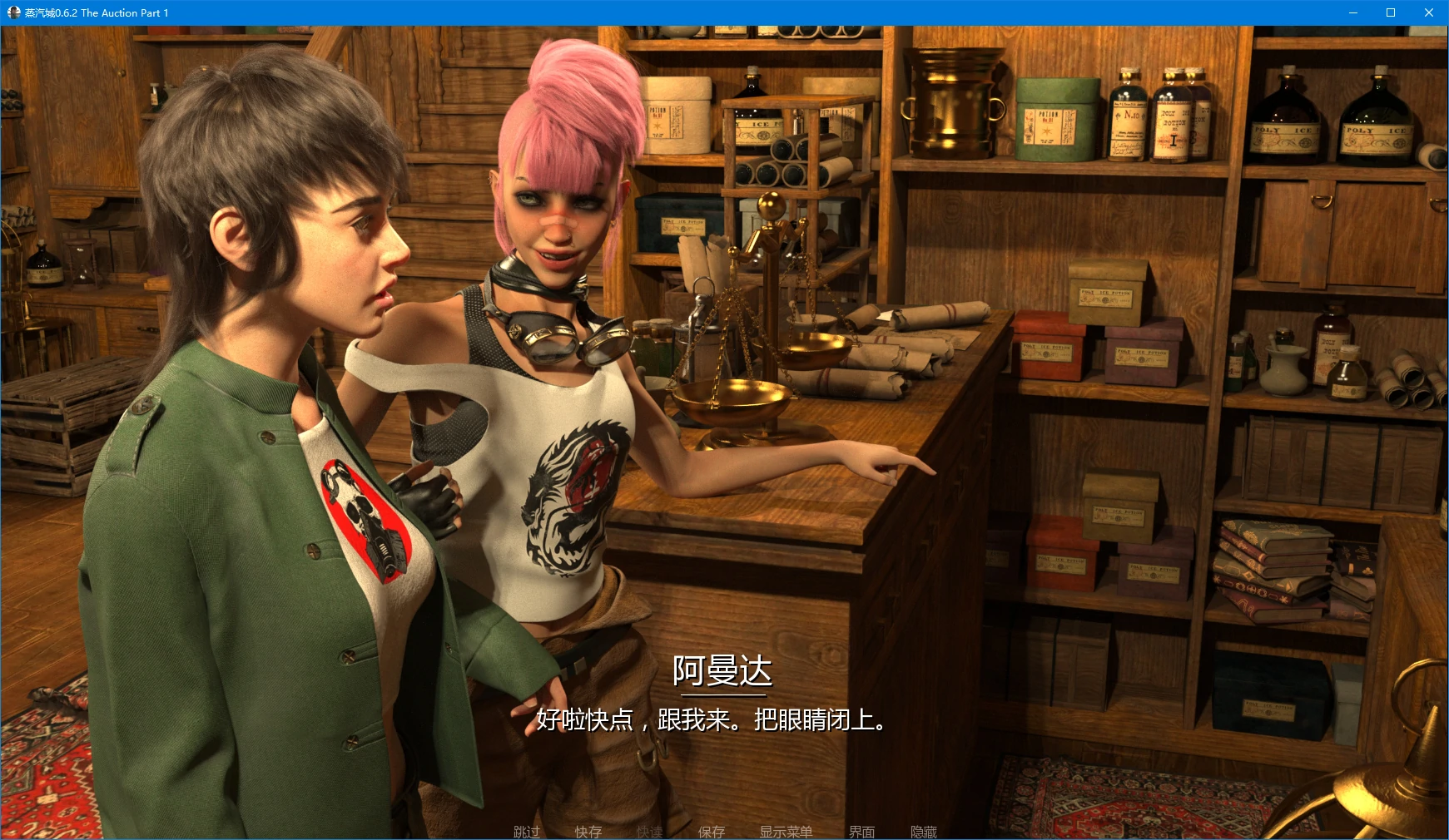 [SLG/沙盒] 蒸汽城 Steam City ver0.6.2 The Auction Part 1 AI汉化版 [更新/4G] ACG手游 第2张