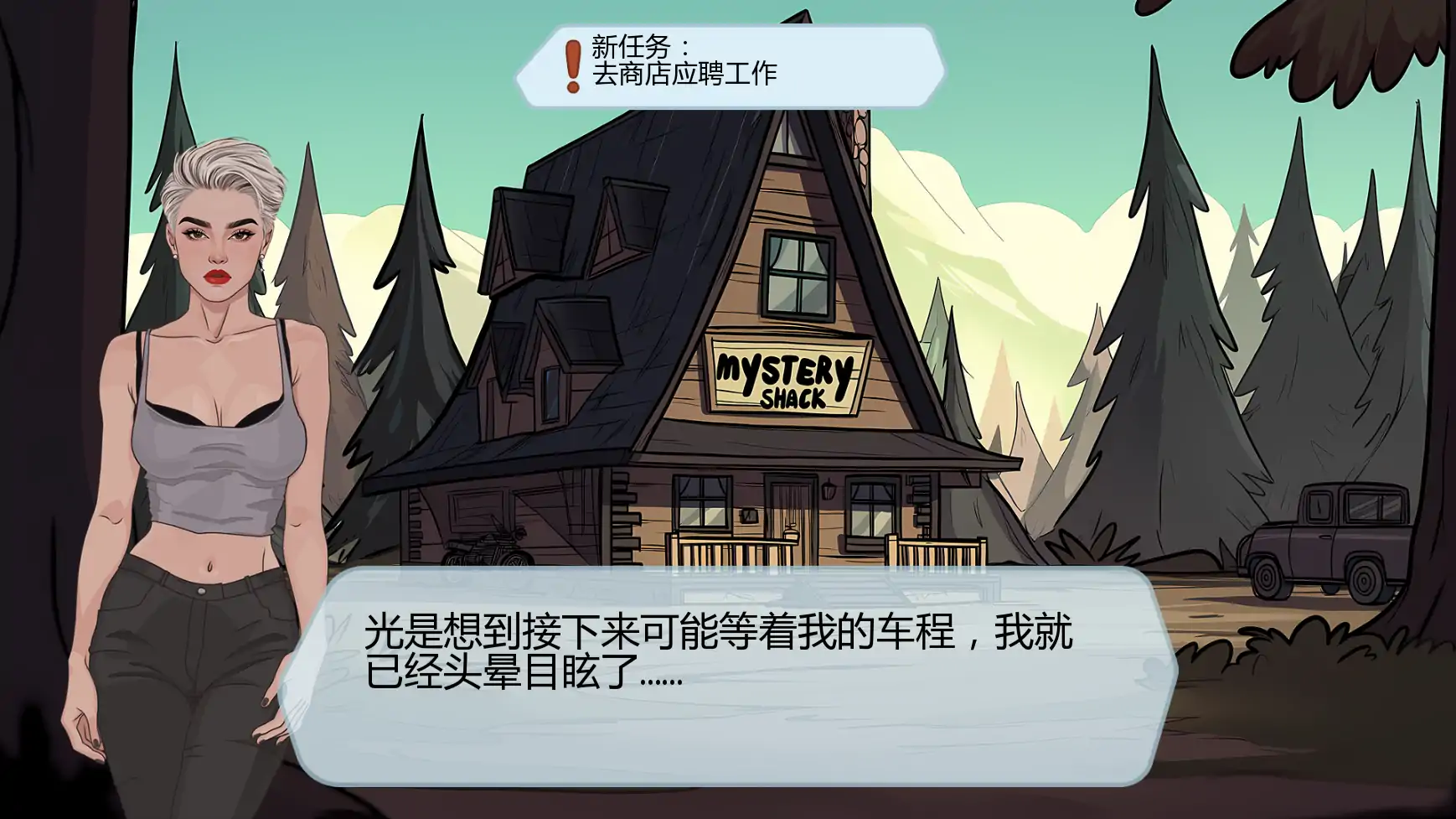 [SLG/沙盒] 贞洁瀑布 Chastity Falls ver0.8.1  AI汉化版 [更新/680M] ACG手游 第3张