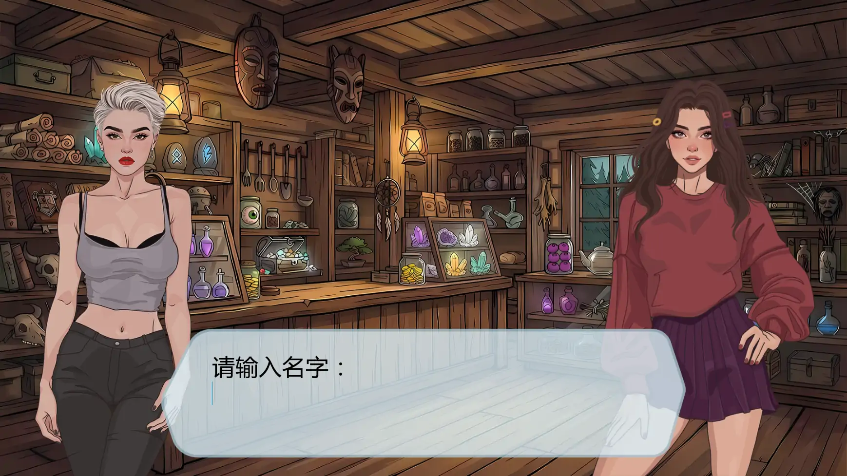 [SLG/沙盒] 贞洁瀑布 Chastity Falls ver0.8.1  AI汉化版 [更新/680M] ACG手游 第4张