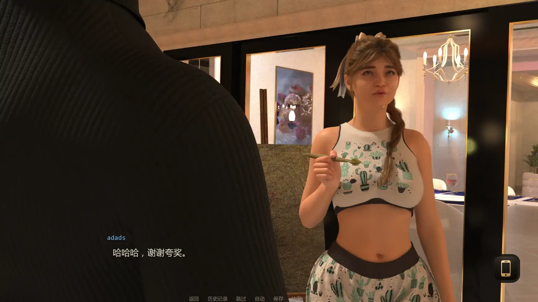 [SLG/熟女] 字里行间的秘密 Secrets Between Lines Ch.5  AI汉化版[更新/3G] ACG手游 第6张