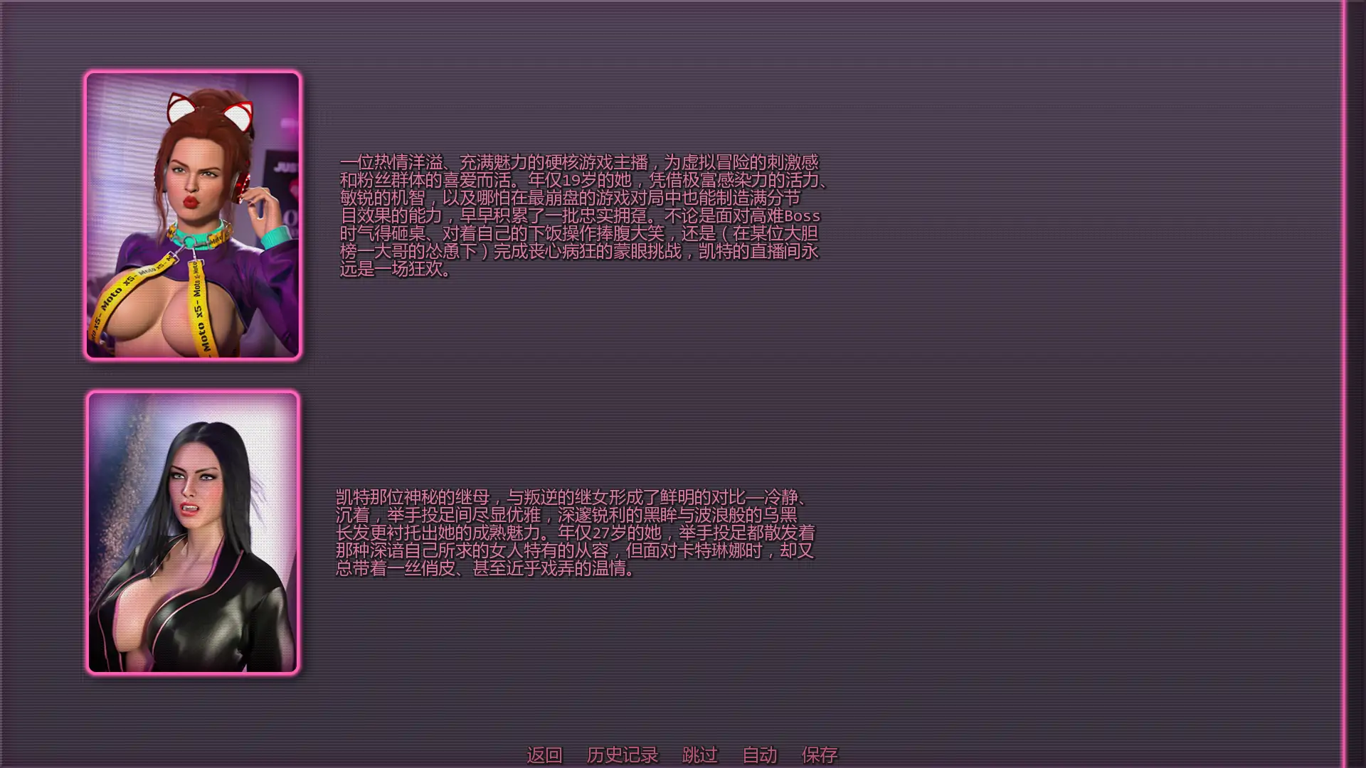 [SLG/熟女] 宅女冒险 Gamer Girl Adventure ver2.1   AI汉化版 [更新/3G] ACG手游 第2张