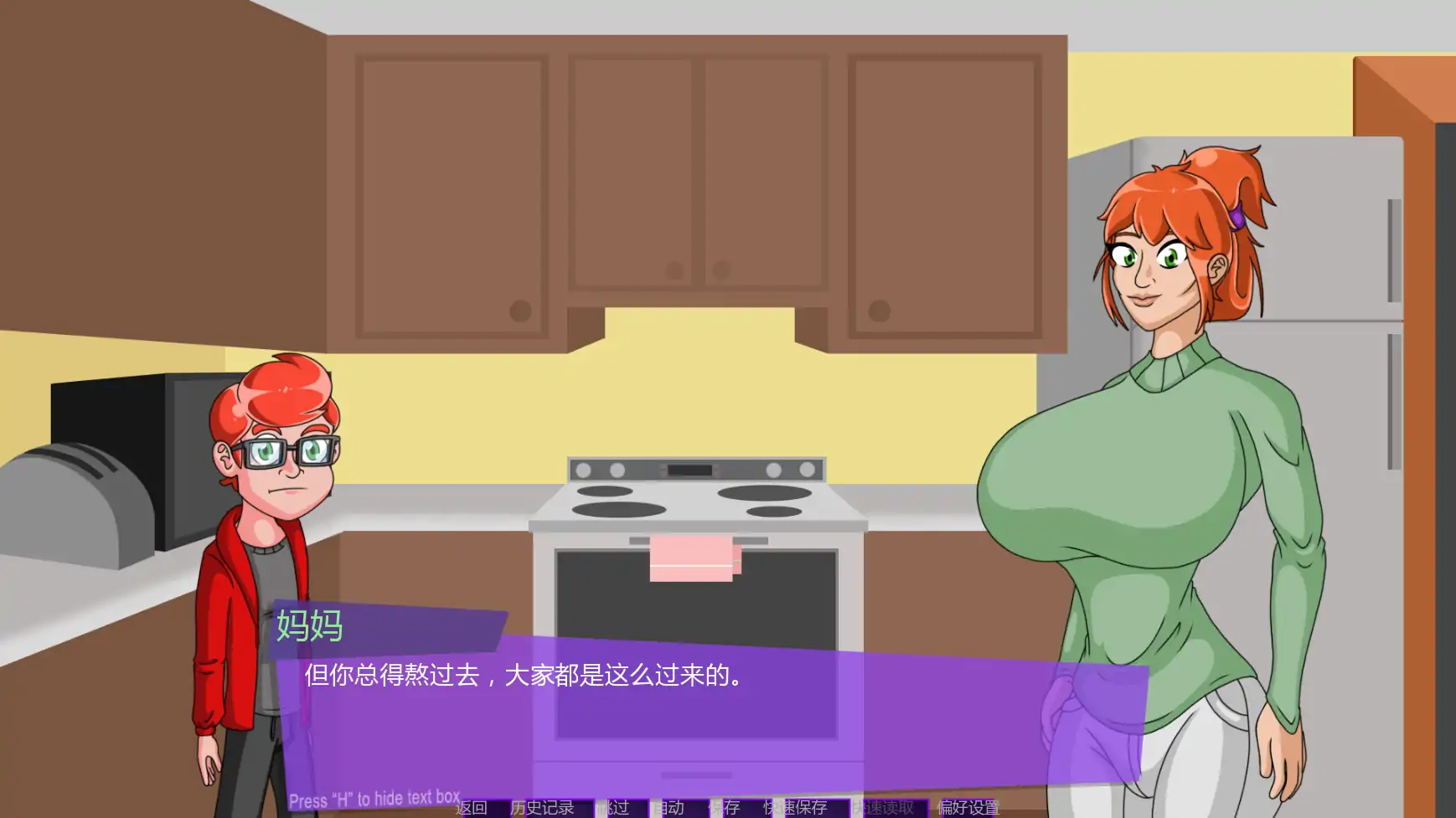 [SLG/熟女] 火灾之后 After the Fire Build6.4  AI汉化版 [更新/3.8G] ACG手游 第2张
