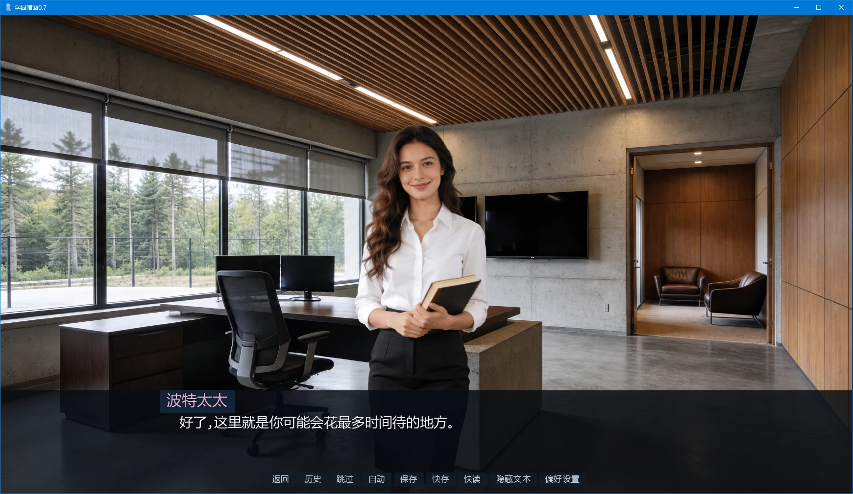 [SLG/真人] 学园暗面 Student Secrets ver0.7 AI汉化版 [更新/3.3G] ACG手游 第2张