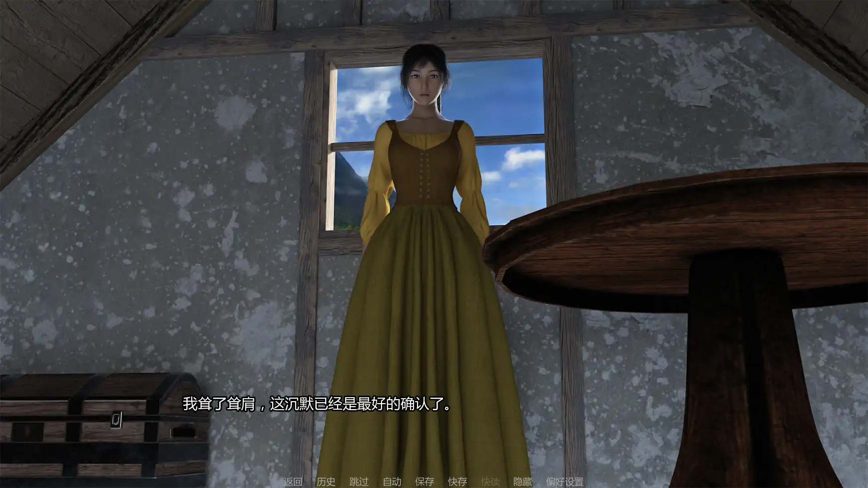 [SLG/窥视] 酒馆春心 Erodio ver0.1.1  AI汉化版 [更新/393M] ACG手游 第2张
