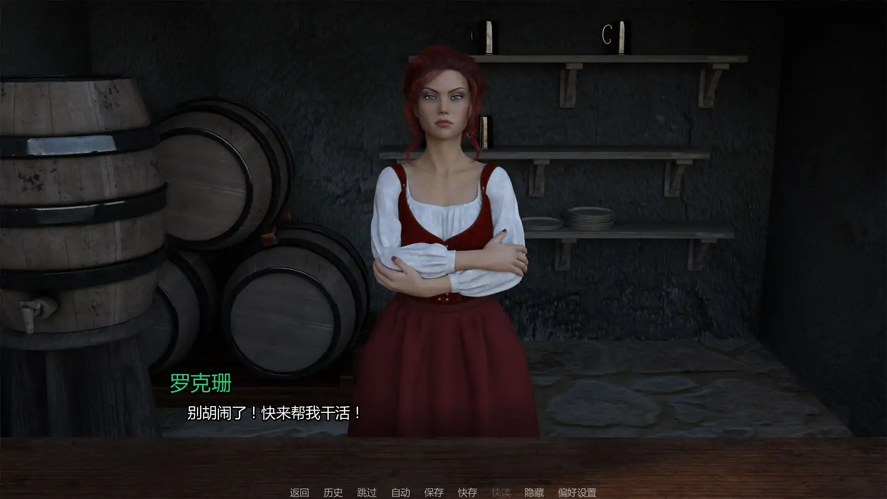 [SLG/窥视] 酒馆春心 Erodio ver0.1.1  AI汉化版 [更新/393M] ACG手游 第3张