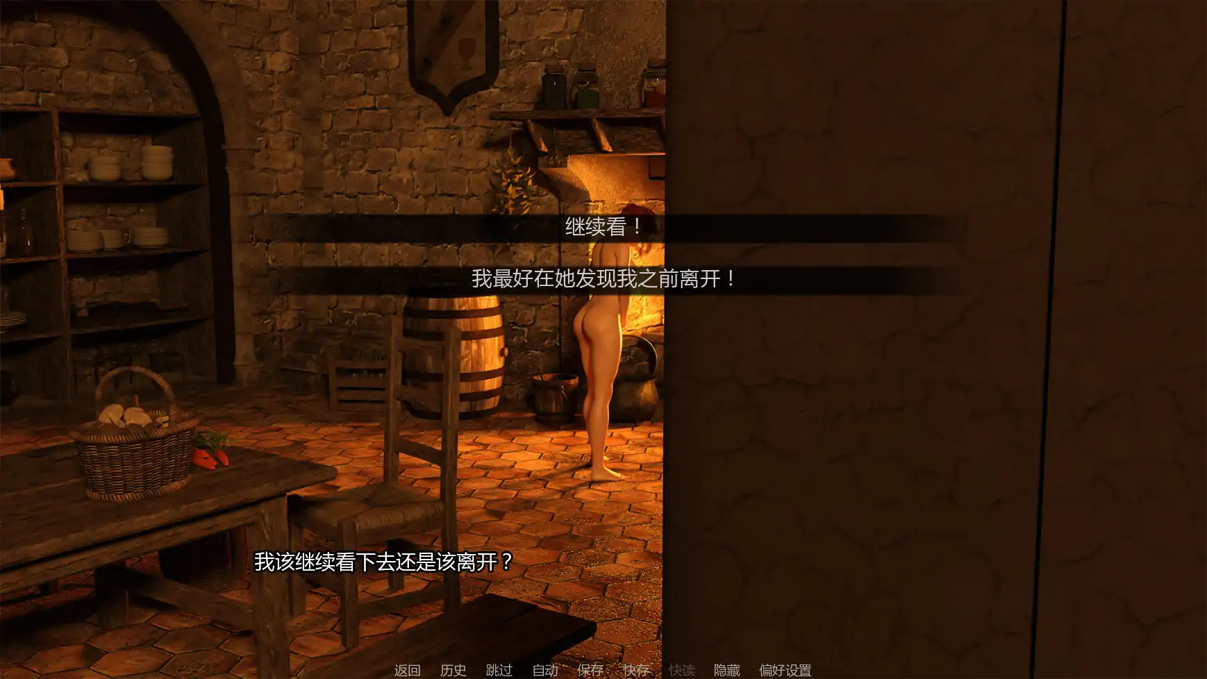 [SLG/窥视] 酒馆春心 Erodio ver0.1.1  AI汉化版 [更新/393M] ACG手游 第5张