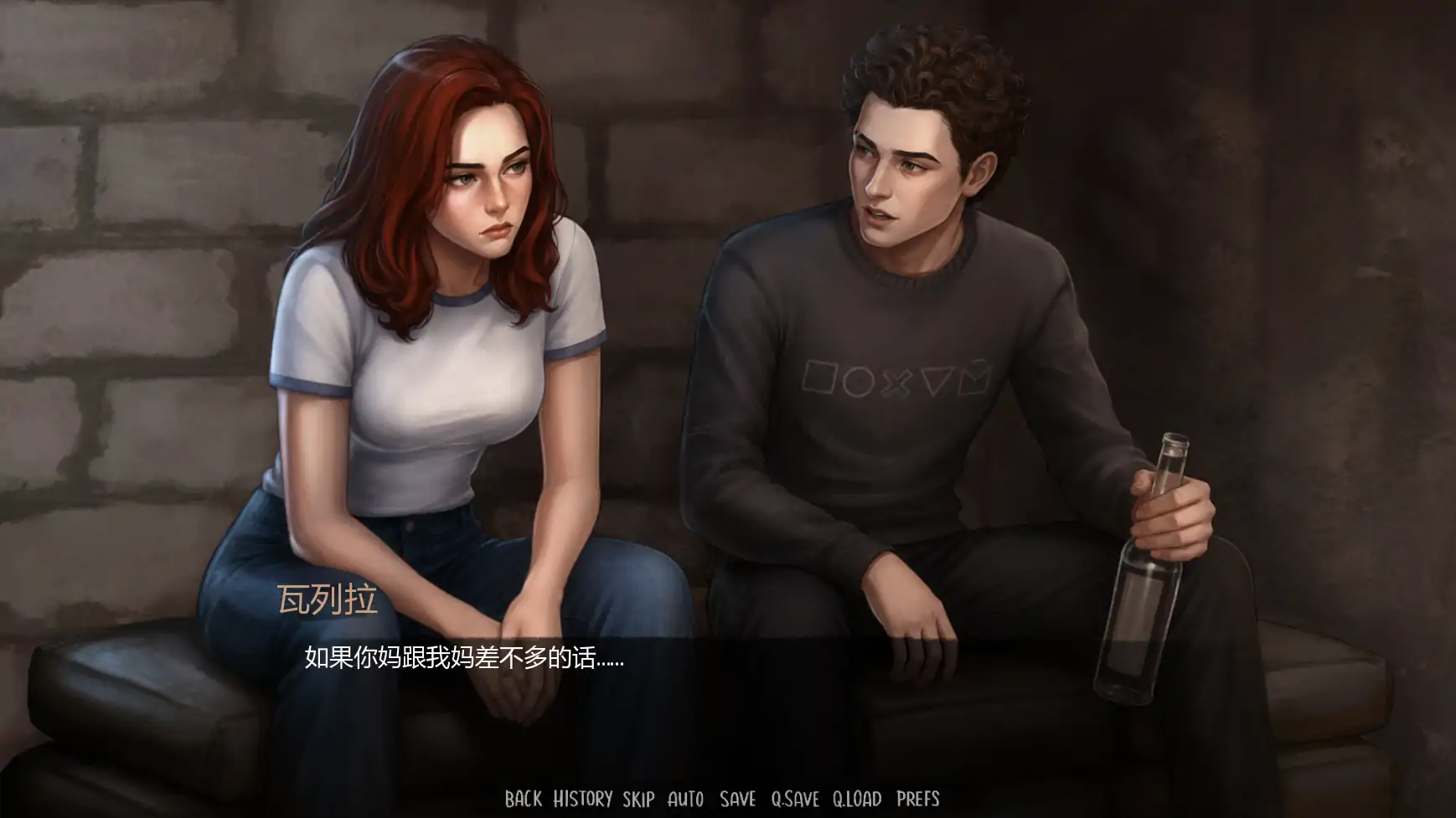 [SLG/腐败] 半杯碎影演示版  Glass Half Broken AI汉化版[更新/1.1G] ACG手游 第5张