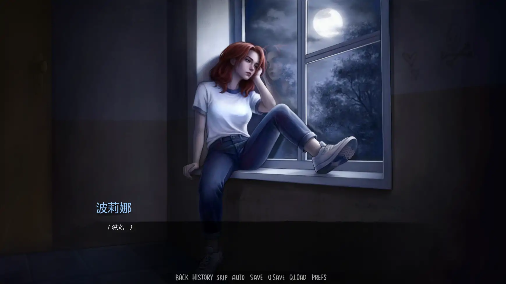 [SLG/腐败] 半杯碎影演示版  Glass Half Broken AI汉化版[更新/1.1G] ACG手游 第6张
