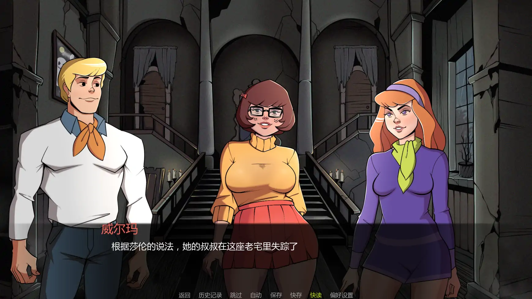 [SLG/NTR] 帮派分头行动 Let's Split Up Gang! verOct26  AI汉化版 [更新/2.9G] ACG手游 第2张