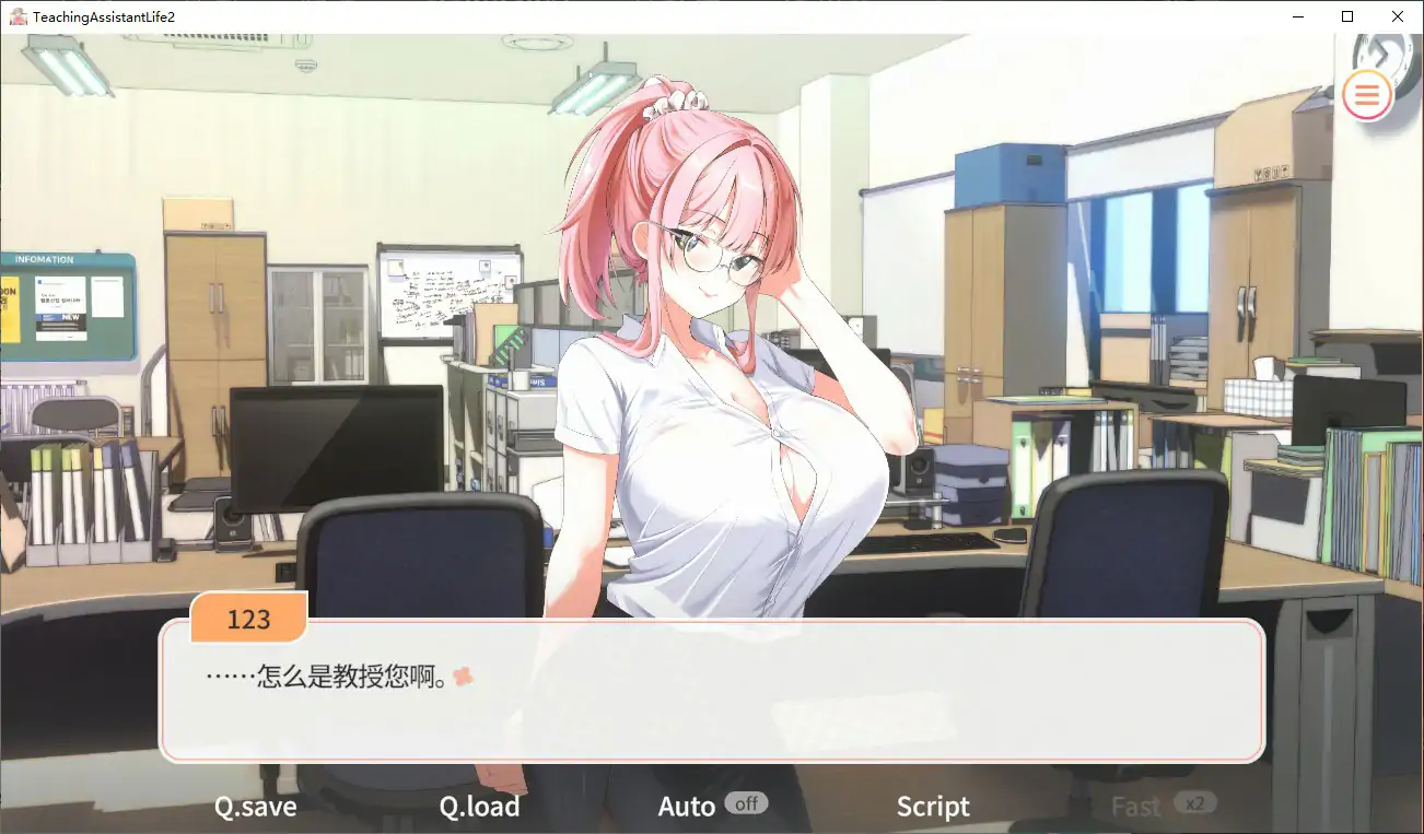 [韩系ADV] 大学助教生活 宋河允 대학조교생활2 v1.0 官方中文版 [667M] ACG端游 第2张